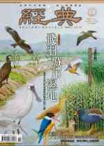 vol.090 >2006.01 文教台灣