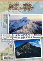 vol.097 >2006.08 神山＆玉山